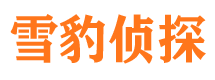 息县找人公司